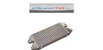 Univeral Intercooler kit vedenie vzduchu cooler – fotka 3